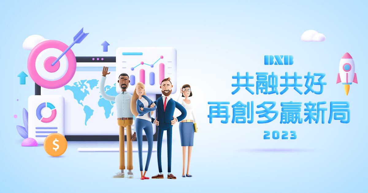 You are currently viewing 卡訊2023展望：共融共好，再創多贏新局