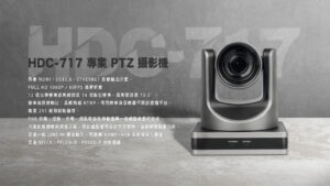 Read more about the article 【參展報導 】2016 Secutech台北國際安全博覽會